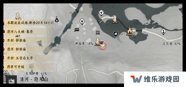 燕云十六声掌中宝全收集攻略   全地图掌中宝位置总汇图片1