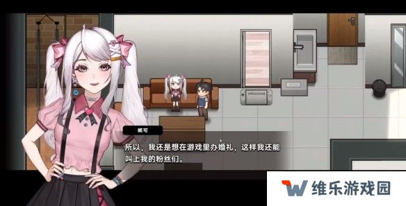 中国式相亲妮可的主线剧情介绍   妮可结局攻略图片7