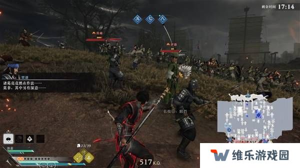 真三国无双起源逆天改命合集    所有逆天改命IF线全流程图片24