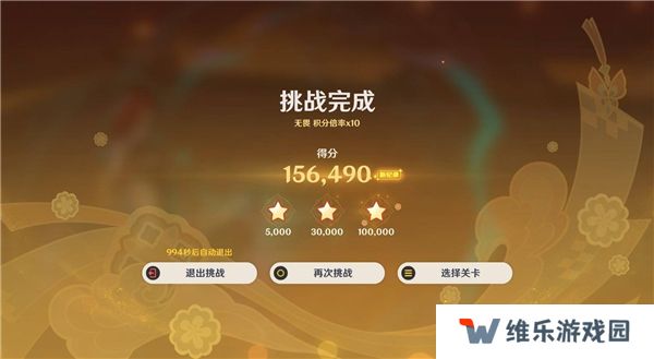 原神5.3灯下演武第一天攻略   海灯节灯下演武第一天攻略总汇图片8