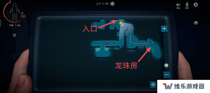 超自然行动组龙珠攻略   全部龙珠固定刷新点总汇图片2