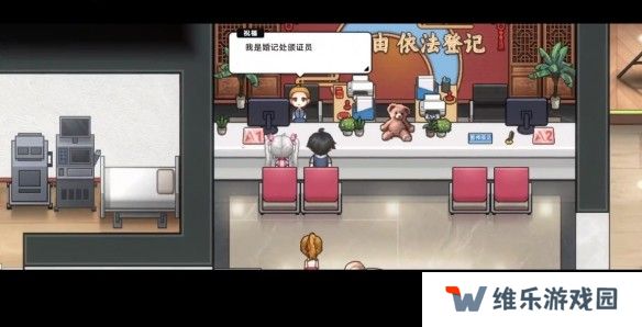 中国式相亲妮可的主线剧情介绍   妮可结局攻略图片3
