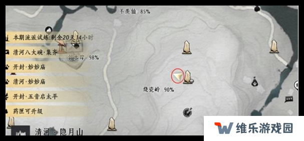 燕云十六声掌中宝全收集攻略   全地图掌中宝位置总汇图片17