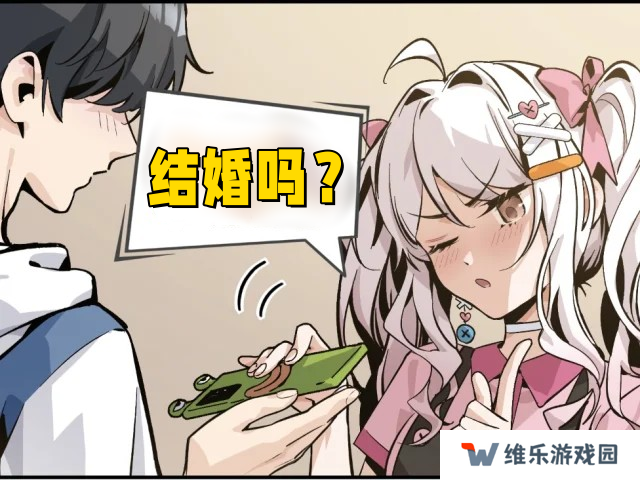 中国式相亲妮可的主线剧情介绍   妮可结局攻略图片1
