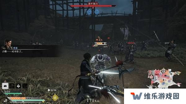真三国无双起源逆天改命合集    所有逆天改命IF线全流程图片2