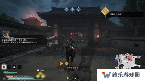 真三国无双起源逆天改命合集    所有逆天改命IF线全流程图片7
