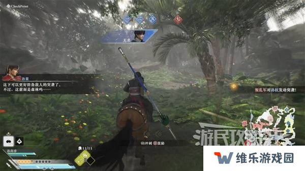 真三国无双起源结局有几个  曹操