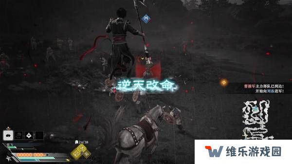 真三国无双起源逆天改命合集    所有逆天改命IF线全流程图片65