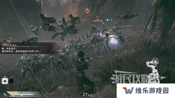 真三国无双起源全章节攻略大全   所有武将情谊+IF线流程总汇图片75