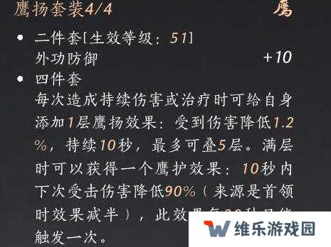 燕云十六声枪养成攻略    枪