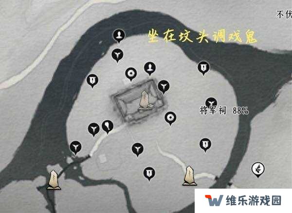 燕云十六声收集地图攻略总汇（全区域宝箱、蹊跷）图片3