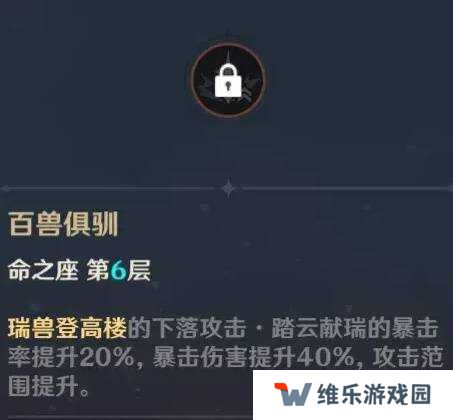 原神2025海灯节自选四星推荐    海灯节2025选什么角色图片4