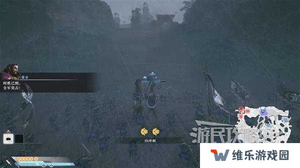 真三国无双起源全章节攻略大全   所有武将情谊+IF线流程总汇图片63