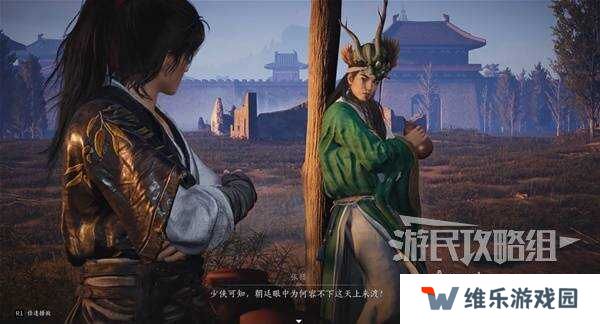 燕云十六声天上来任务全流程攻略图片2