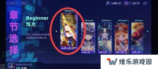RYCEAM攻略大全 新手必备技巧总汇图片2