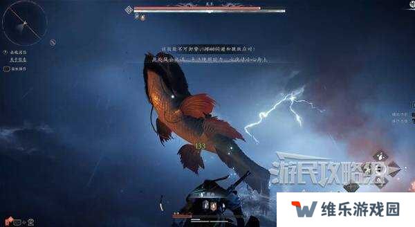 燕云十六声天上来任务全流程攻略图片17