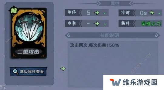 魔法战争手游攻略大全 新手必备技巧总汇图片1