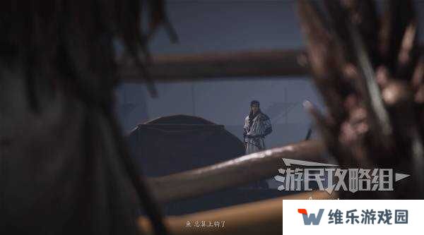 燕云十六声天上来任务全流程攻略图片19