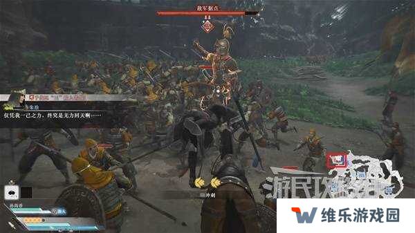 真三国无双起源全章节攻略大全   所有武将情谊+IF线流程总汇图片55