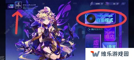 RYCEAM攻略大全 新手必备技巧总汇图片1