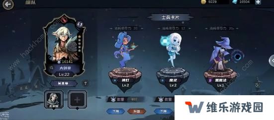 魔法战争手游攻略大全 新手必备技巧总汇图片9