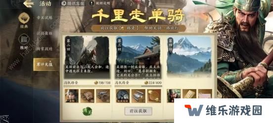 战地无疆攻略大全2023 新手少走弯路技巧总汇图片6