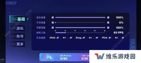 RYCEAM攻略大全 新手必备技巧总汇图片6