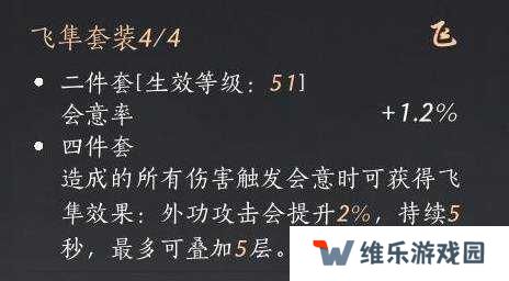 燕云十六声枪养成攻略    枪