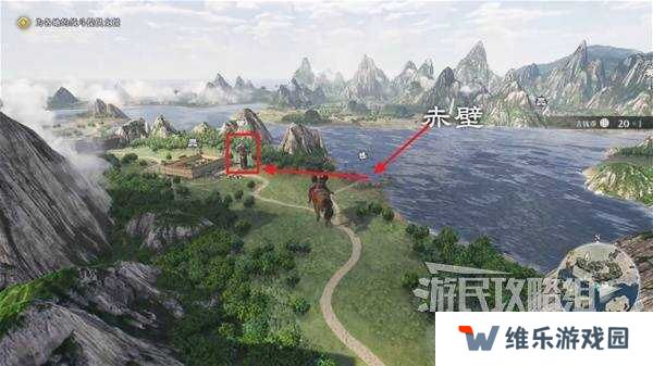 真三国无双起源全章节攻略大全   所有武将情谊+IF线流程总汇图片57