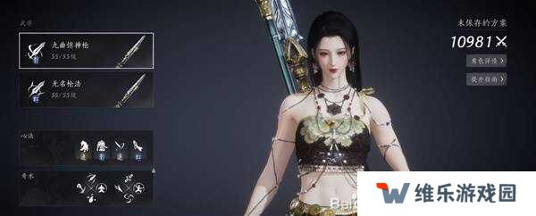 燕云十六声枪养成攻略    枪