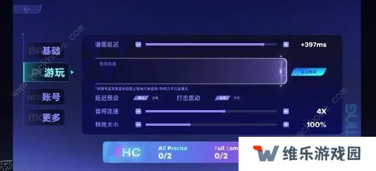 RYCEAM攻略大全 新手必备技巧总汇图片7