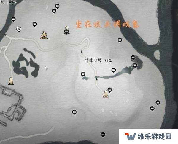 燕云十六声收集地图攻略总汇（全区域宝箱、蹊跷）图片6