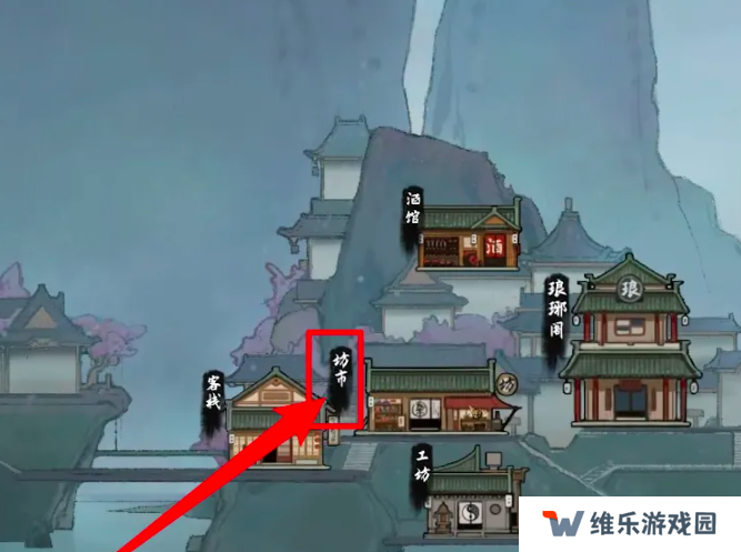 鬼谷八荒手游蕴仙丹怎么得   蕴仙丹在哪里找到图片3