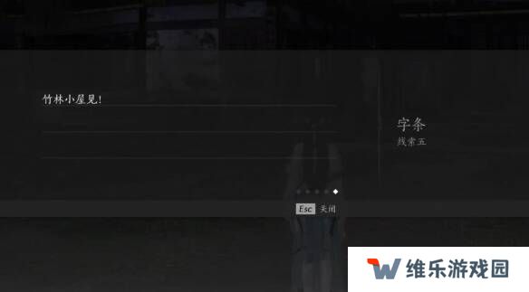 燕云十六声摇红一梦教程大全   摇红一梦