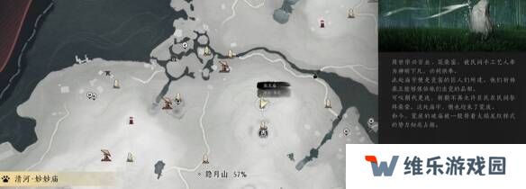 燕云十六声摇红一梦教程大全   摇红一梦
