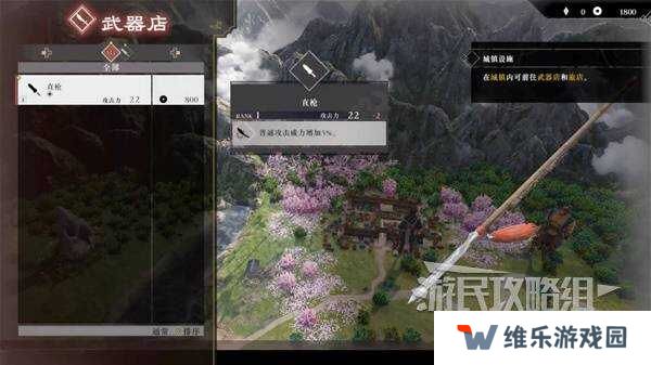 真三国无双起源全章节攻略大全   所有武将情谊+IF线流程总汇图片13