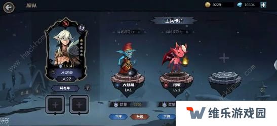 魔法战争手游攻略大全 新手必备技巧总汇图片2