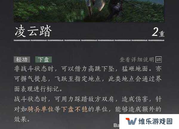 燕云十六声枪养成攻略    枪