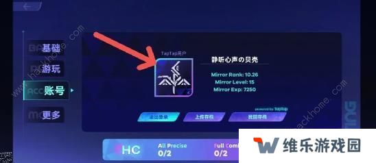 RYCEAM攻略大全 新手必备技巧总汇图片8