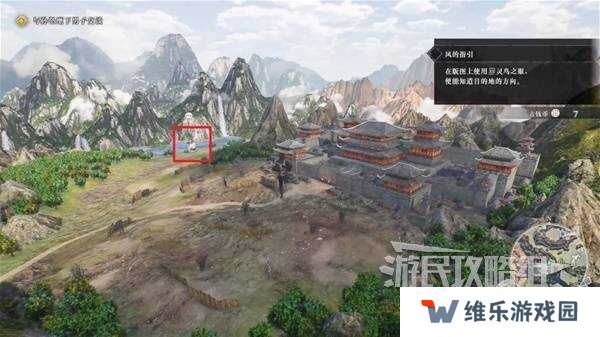 真三国无双起源全章节攻略大全   所有武将情谊+IF线流程总汇图片28