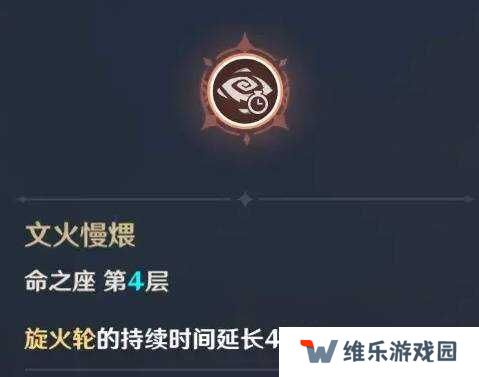 原神2025海灯节自选四星推荐    海灯节2025选什么角色图片3