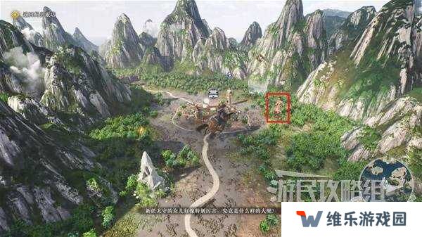 真三国无双起源全章节攻略大全   所有武将情谊+IF线流程总汇图片67