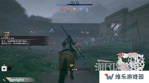 真三国无双起源全章节攻略大全   所有武将情谊+IF线流程总汇图片61