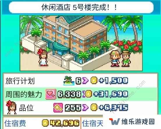 南国度假岛物语攻略大全 2023新手少走弯路技巧总汇图片2