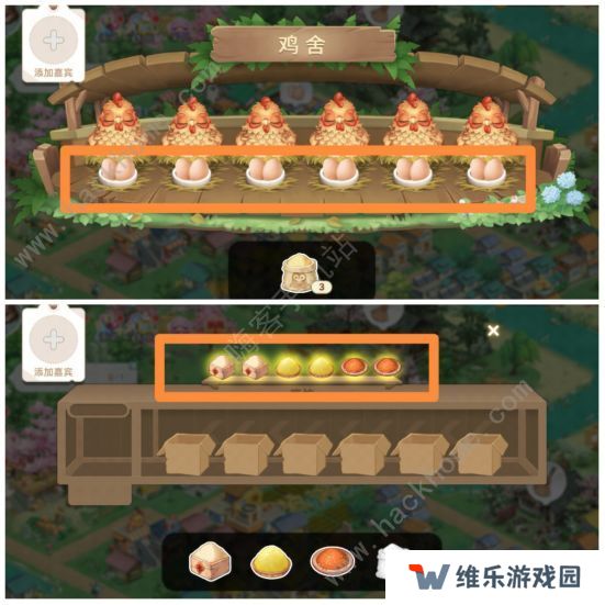 向往的生活手游攻略大全 新手工厂生产及种植技巧图片3