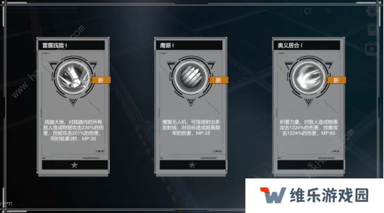 Miya手游攻略大全 新手少走弯路技巧总汇图片2