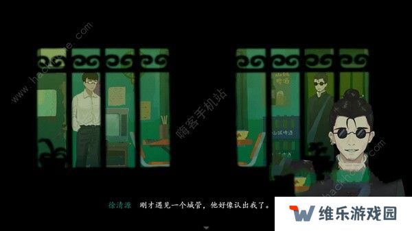 三伏游戏攻略大全 全章节剧情通关图文总汇图片9