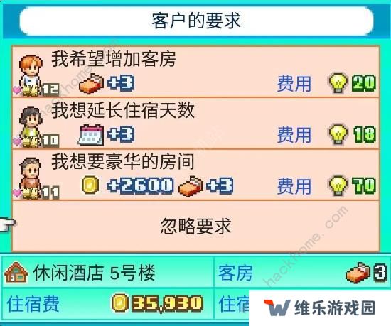 南国度假岛物语攻略大全 2023新手少走弯路技巧总汇图片3