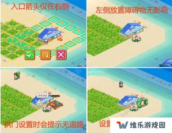 南国度假岛物语攻略大全 2023新手少走弯路技巧总汇图片6