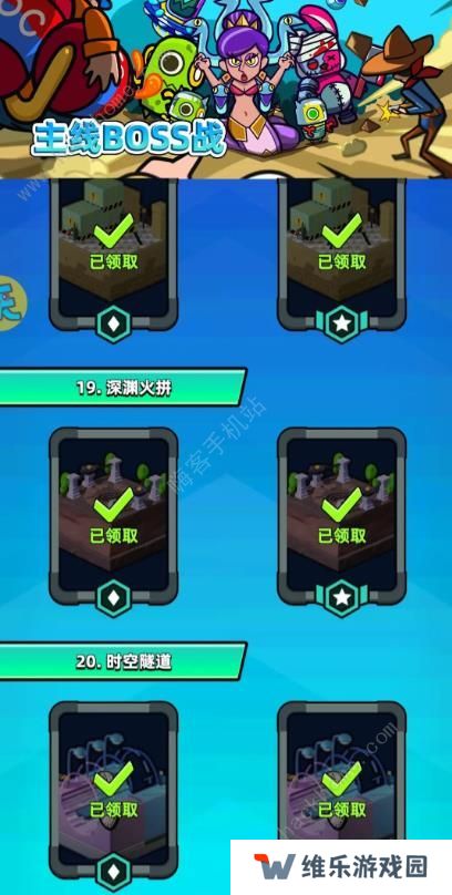 超级射手手游攻略大全 2023新手必备技巧总汇图片2